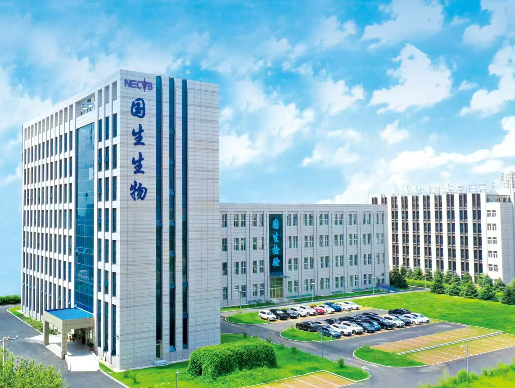 哈尔滨万象城手机网页版登录入口医学检验实验室有限公司兽医社会化服务疫苗招标采购公告